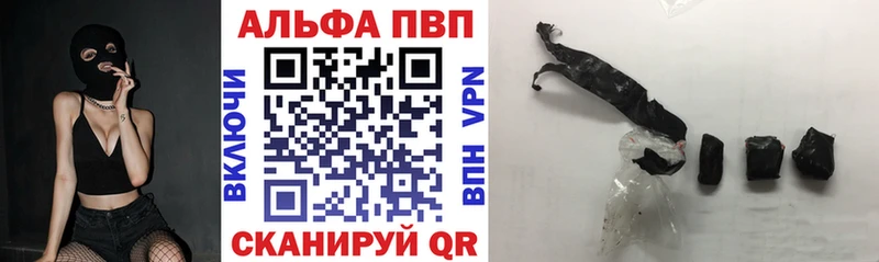 Где купить Чебаркуль АМФЕТАМИН А ПВП Псилоцибиновые грибы Мефедрон Кокаин Марихуана