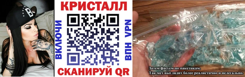 кракен сайт  Чебаркуль  АМФЕТАМИН VHQ 