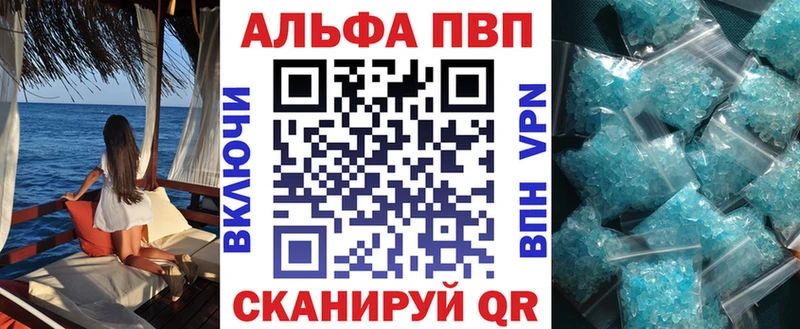 Alpha-PVP Соль  МЕГА вход  Чебаркуль 