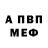 Амфетамин 97% Cat avgn