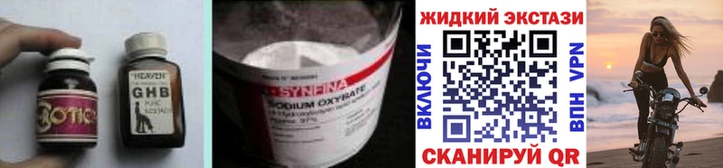 купить закладку Чебаркуль Бутират BDO 33%