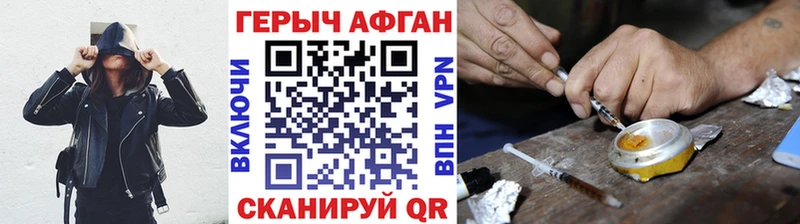 где продают наркотики  Чебаркуль  Героин афганец 
