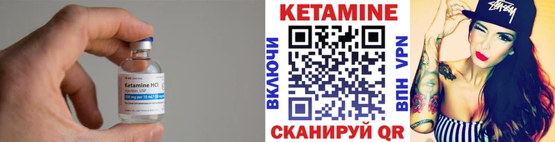 сколько стоит  Чебаркуль  MEGA сайт  КЕТАМИН ketamine 