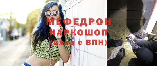 гашик Абинск