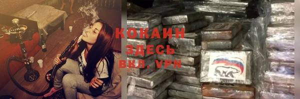 кокаин премиум Абдулино