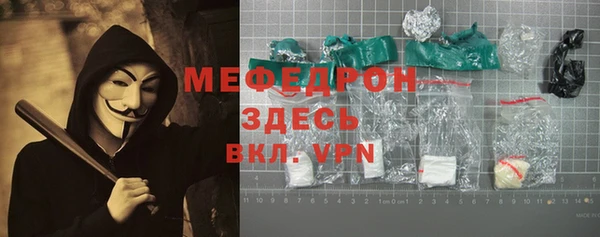 гашик Абинск
