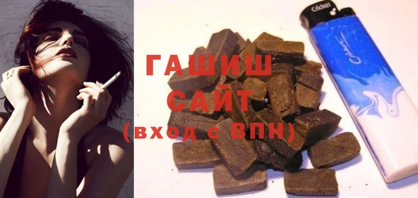гашик Абинск