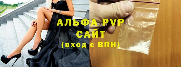 кокаин премиум Абдулино