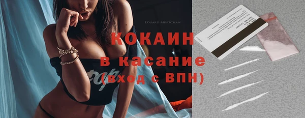 кокаин премиум Абдулино