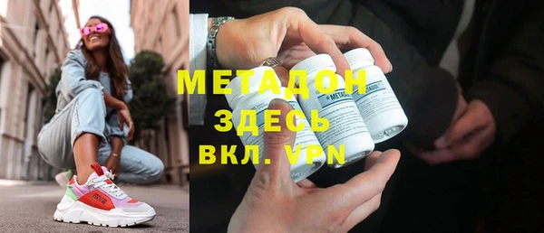 первитин Михайловка