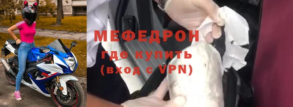 синтетический гашиш Магас