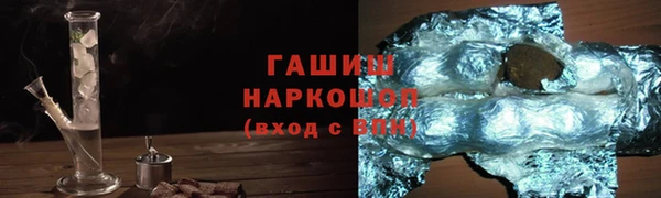 гашик Абинск