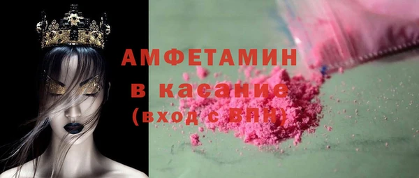 кокаин премиум Абдулино