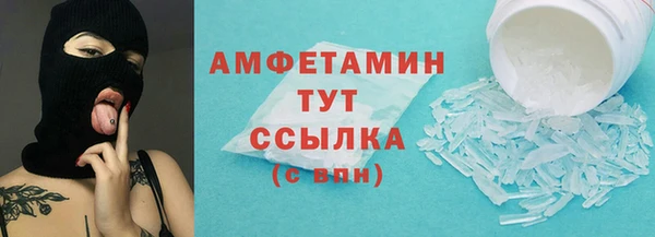 гашик Абинск