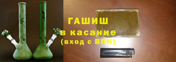гашик Абинск