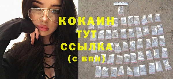 кокаин колумбия Абаза