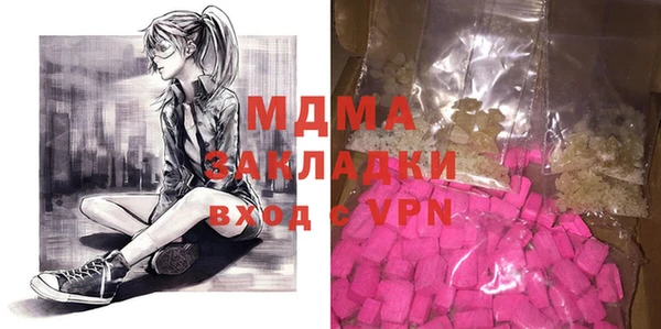 кокаин колумбия Абаза