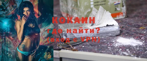 кокаин премиум Абдулино