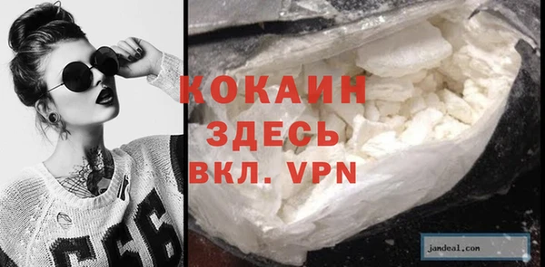 кокаин колумбия Абаза