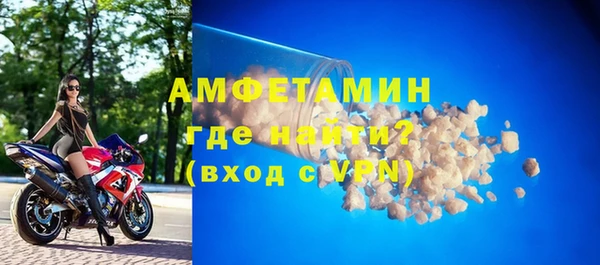 гашик Абинск