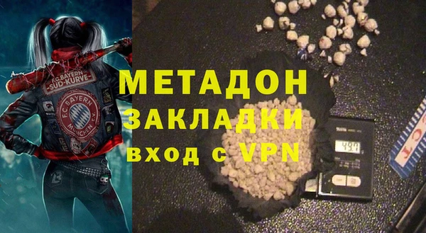 кокаин колумбия Абаза
