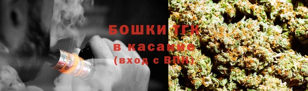 кокаин премиум Абдулино