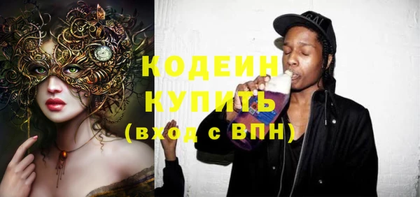 гашик Абинск
