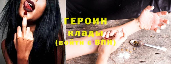 гашик Абинск