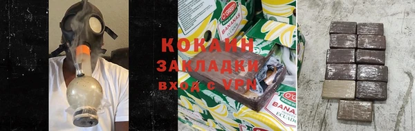 кокаин колумбия Абаза