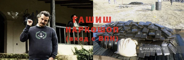 кокаин колумбия Абаза