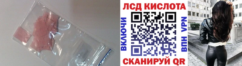 мега вход  Чебаркуль  LSD-25 экстази ecstasy  наркошоп 