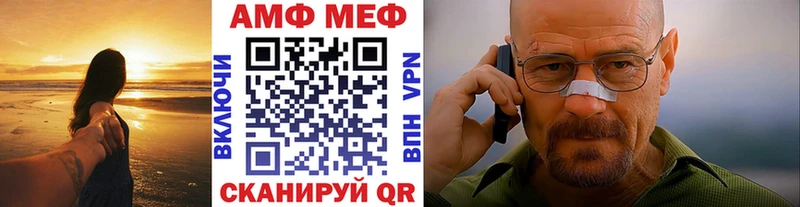 МЕТАМФЕТАМИН Декстрометамфетамин 99.9%  Чебаркуль 