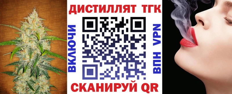 ТГК Wax  OMG ТОР  Чебаркуль 