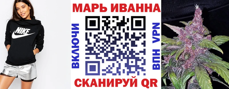 Шишки марихуана конопля kraken маркетплейс Чебаркуль